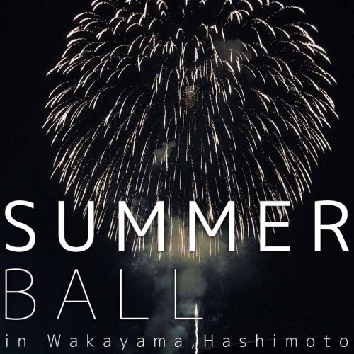 SUMMER BALL