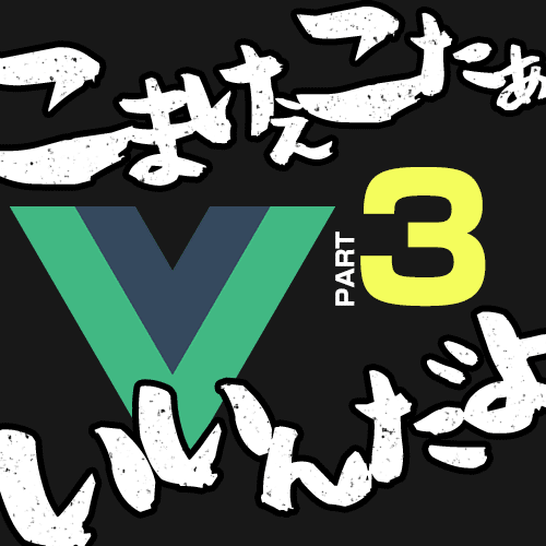 vue_catch3