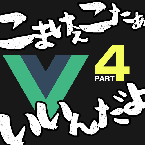 vue_catch4