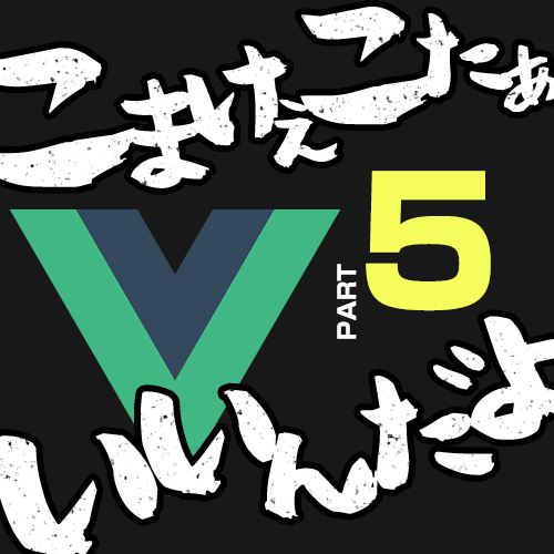 vue_catch_5